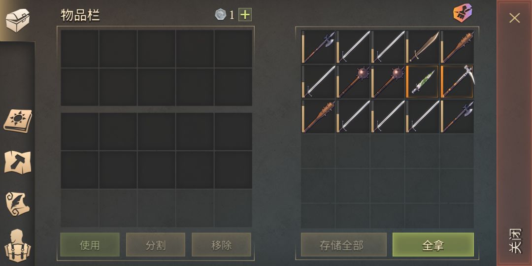 动态图片 3