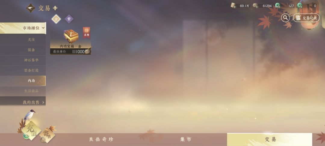 这波直接原形毕露 1