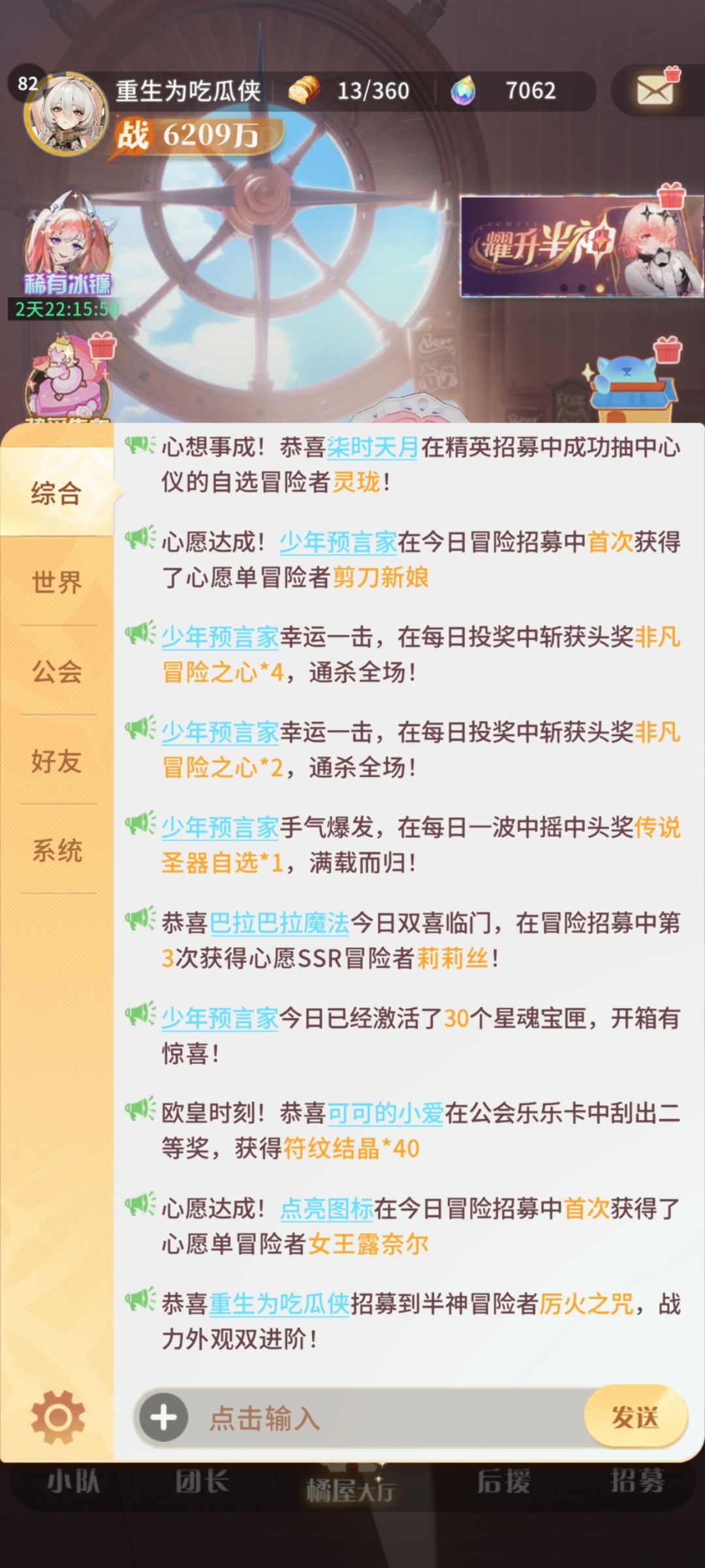 100%的概率也歪? 2