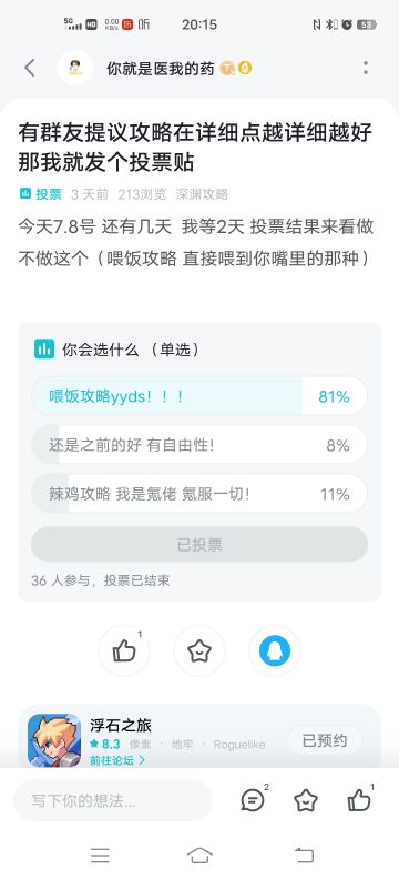 人无信 不可活 所以喂饭攻略来了！