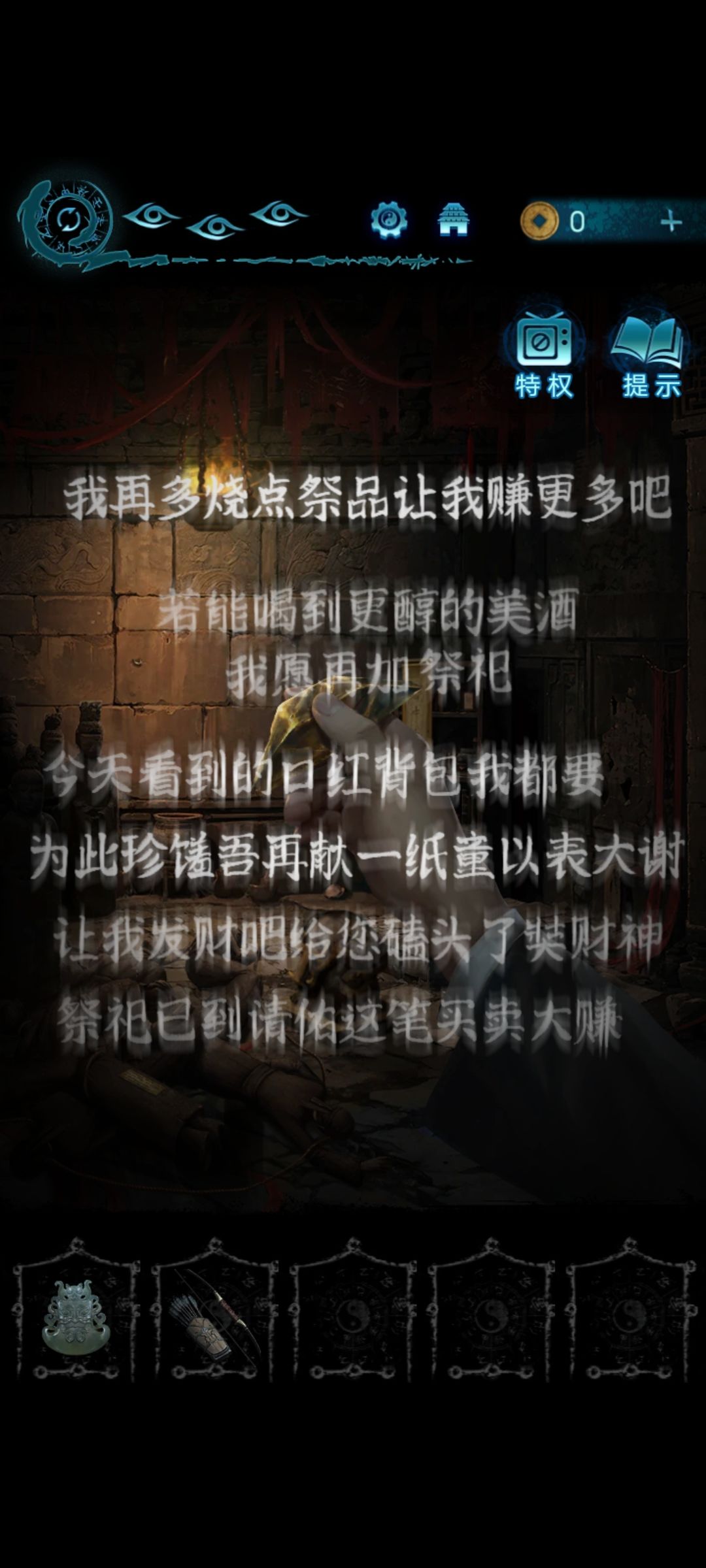 真的要笑死我 6