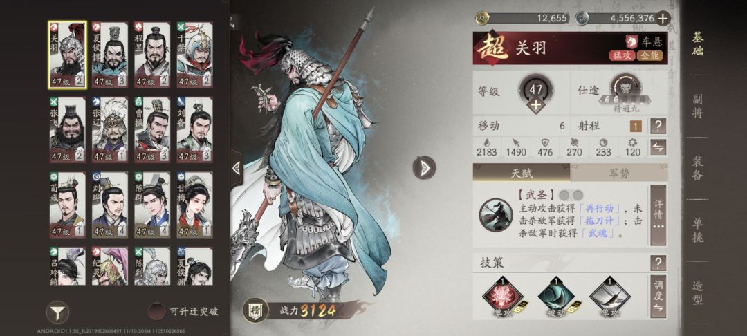 应该还能玩吧 1