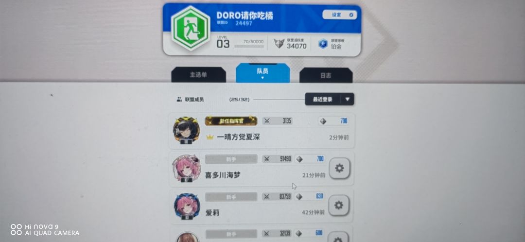 qq服七个位置 1