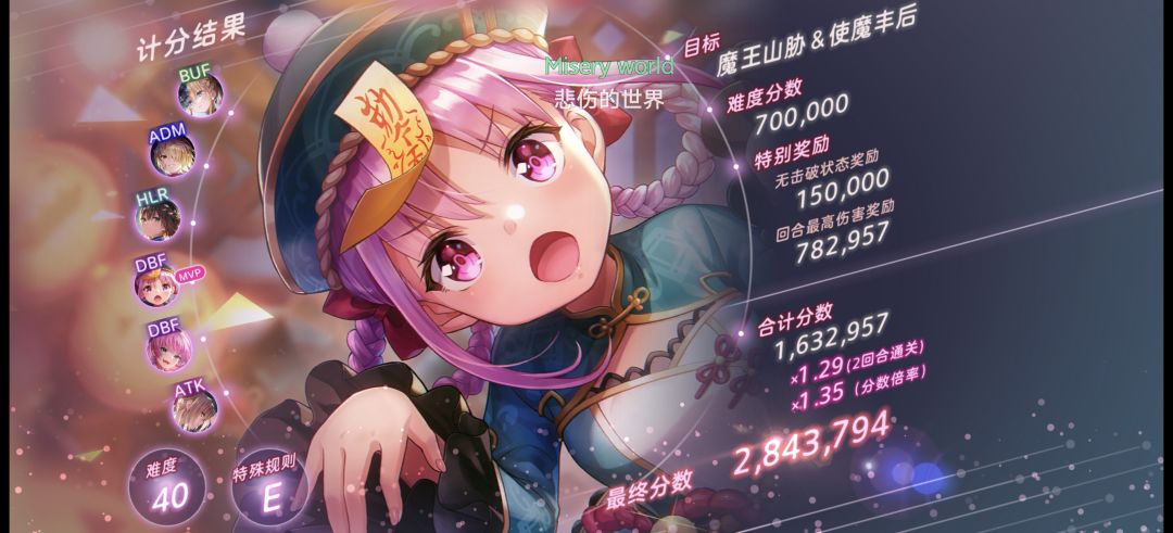 冰队又被玉抢人头了 2