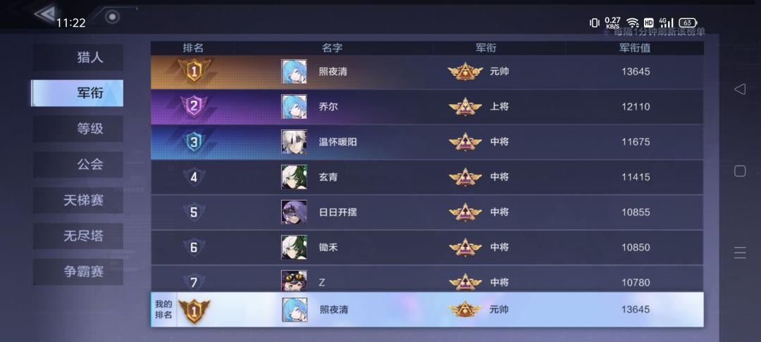 动态图片 5