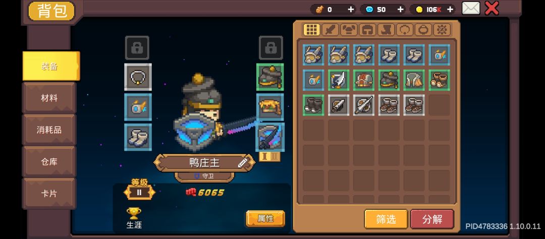扭蛋机就出来不给我,没天理! 2