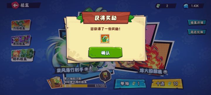 这波更新可以,白嫖党赢麻了截图