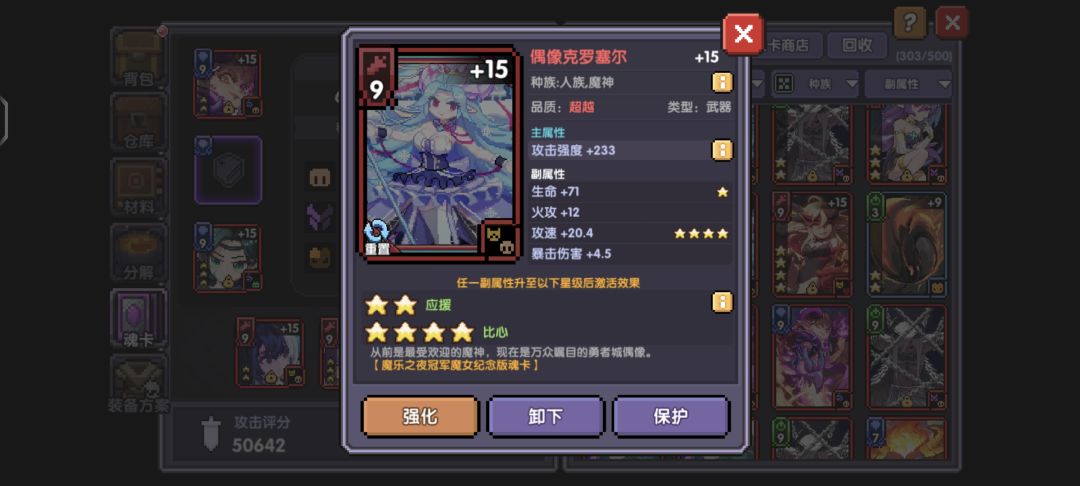 魂卡赌赢了 1