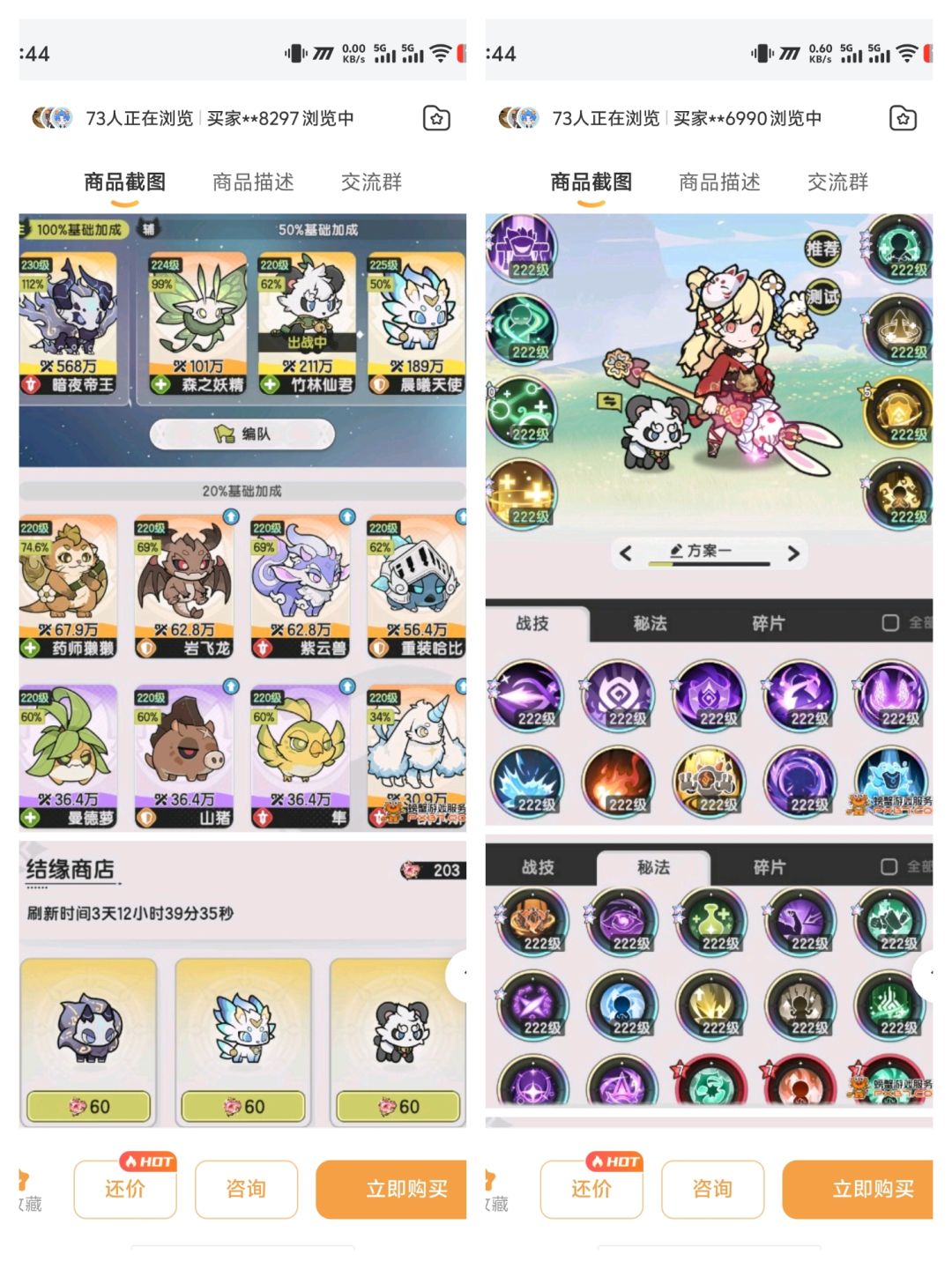 大家帮我看看可以买吗 2