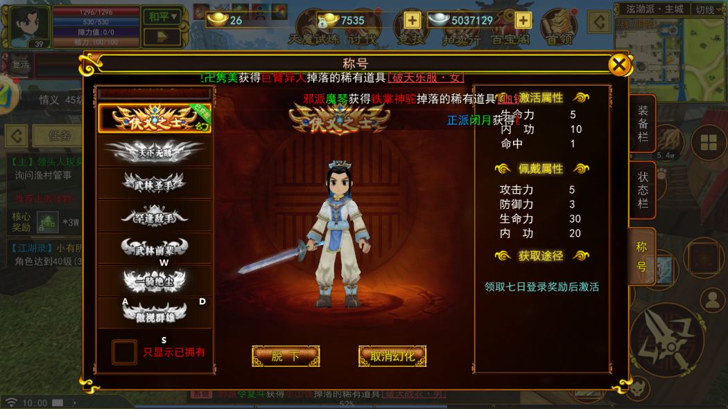 热江点卡版新区开区啦回归的快点入手吧 2