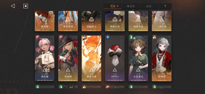 怎么凑个临时二队可以过度一下吗截图
