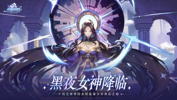 永暮幻想端午送福利啦~（内涵限时兑换码）