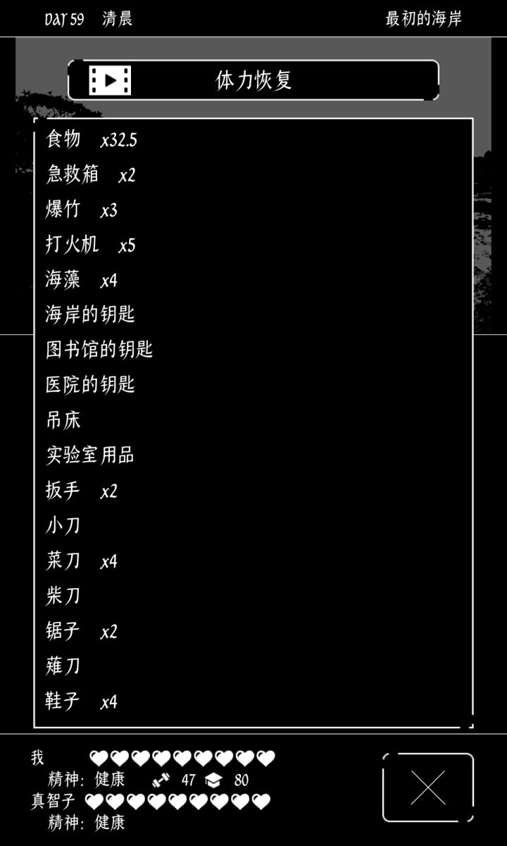 玩不了一点截图