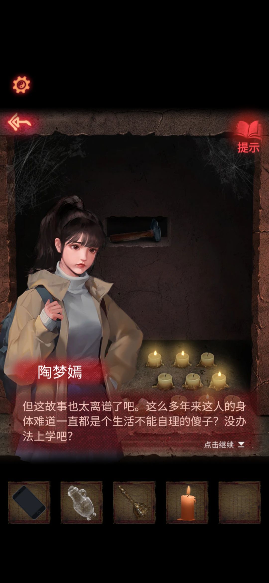 动态图片 1