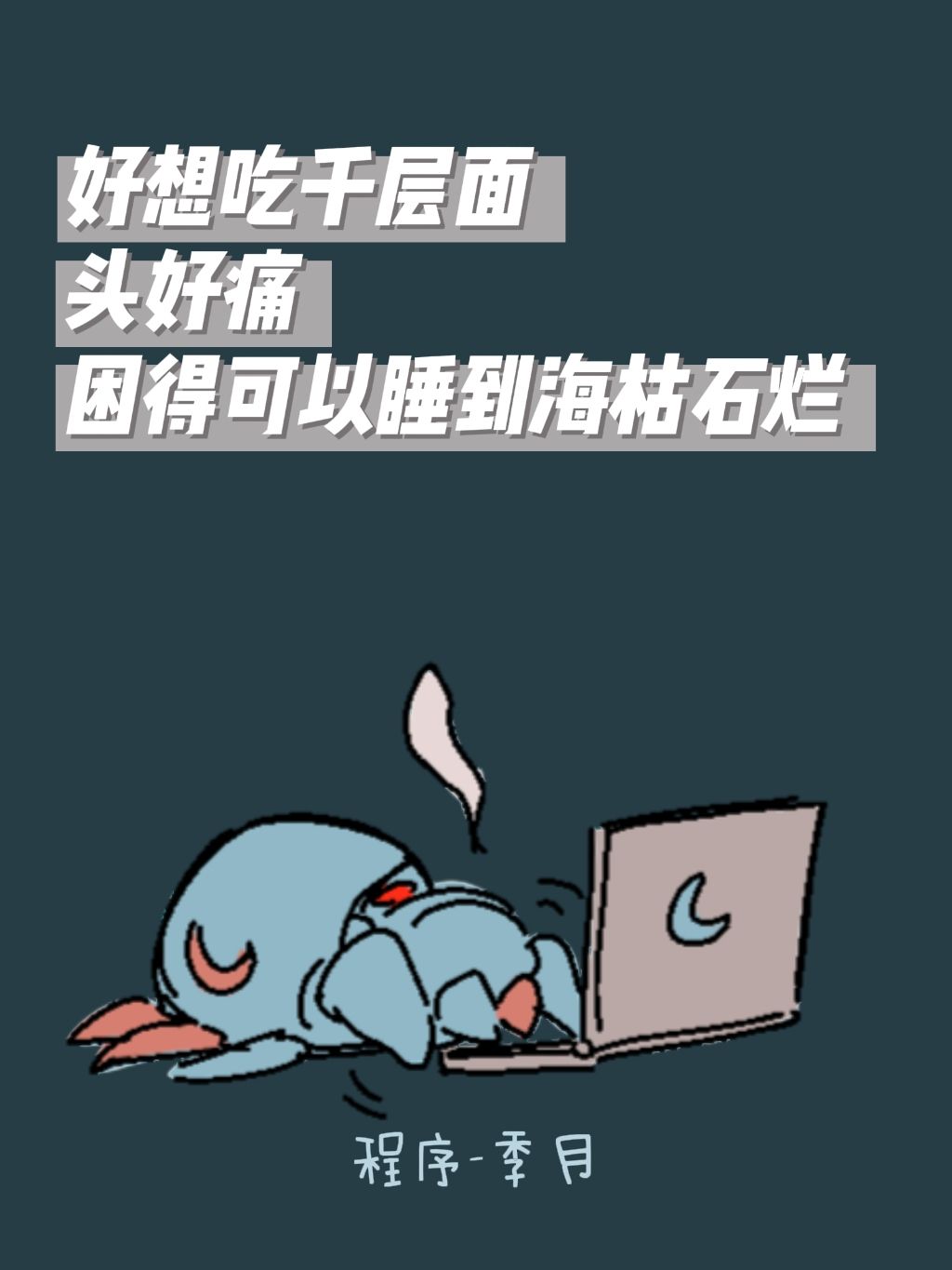 开发者日志03|程序路漫漫兮虫将上下而求索 1