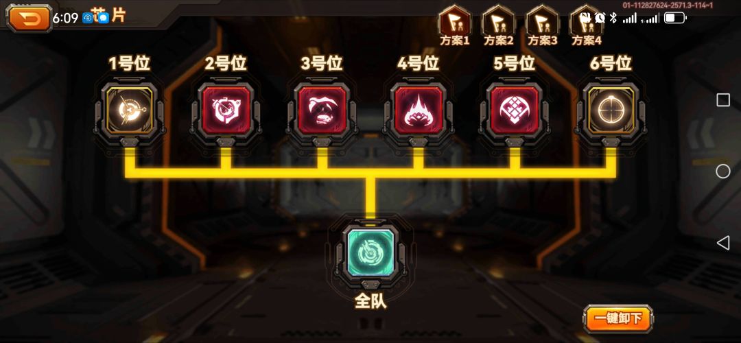 各位大佬,老夫这配置合理不,该如何改进 3