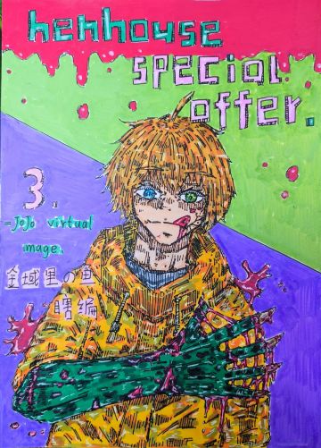 ⭐香肠同人漫画《鸡舍特供》03上篇 预告