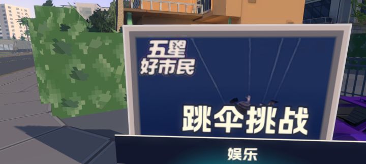 有Bug截图