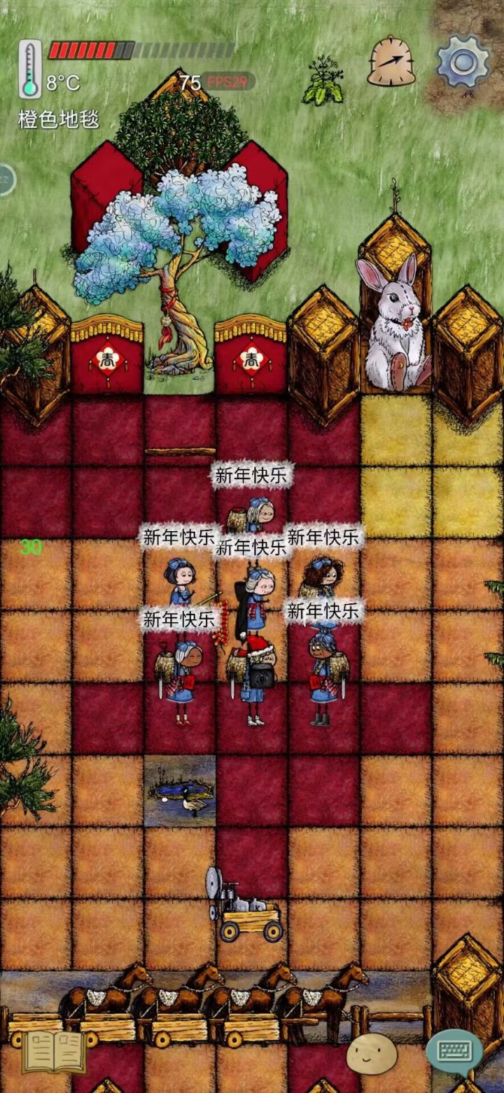 大家新年快乐!!!截图