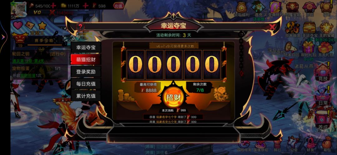 一个服务器处理异常,一个不知道咋回事? 2