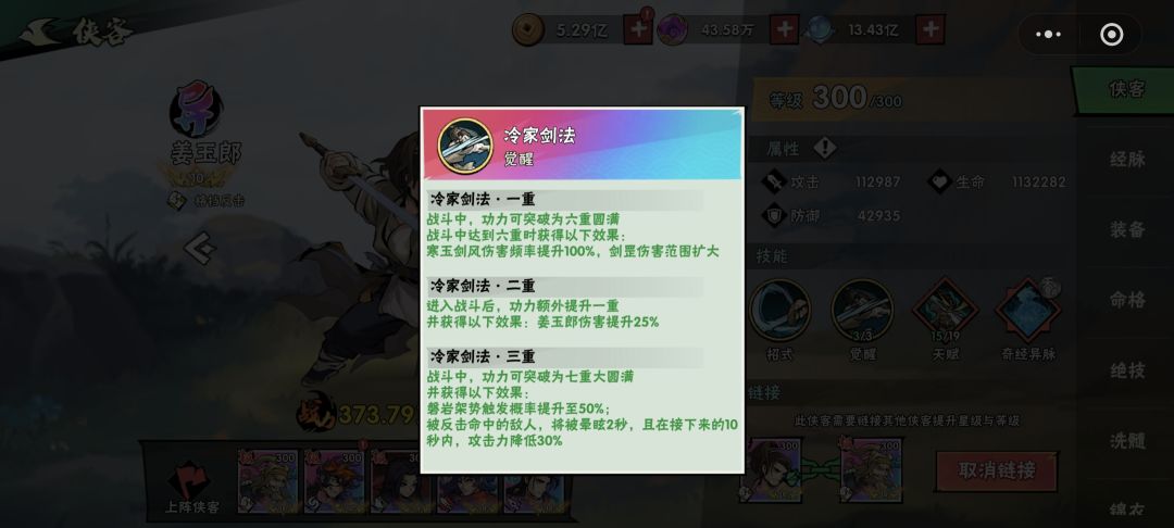 姜玉郎不需要蓄力了 1