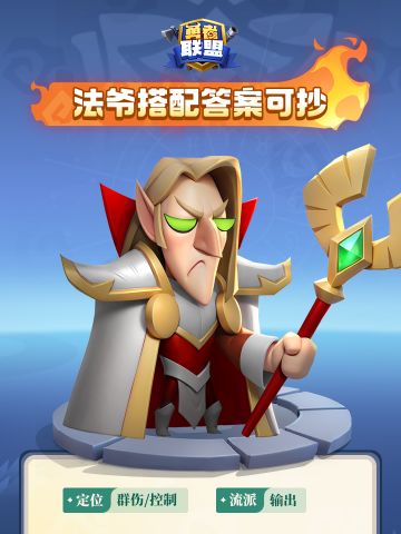 法师搭配丨法师技能、装备、铭文、宠物、属性最新搭配推荐