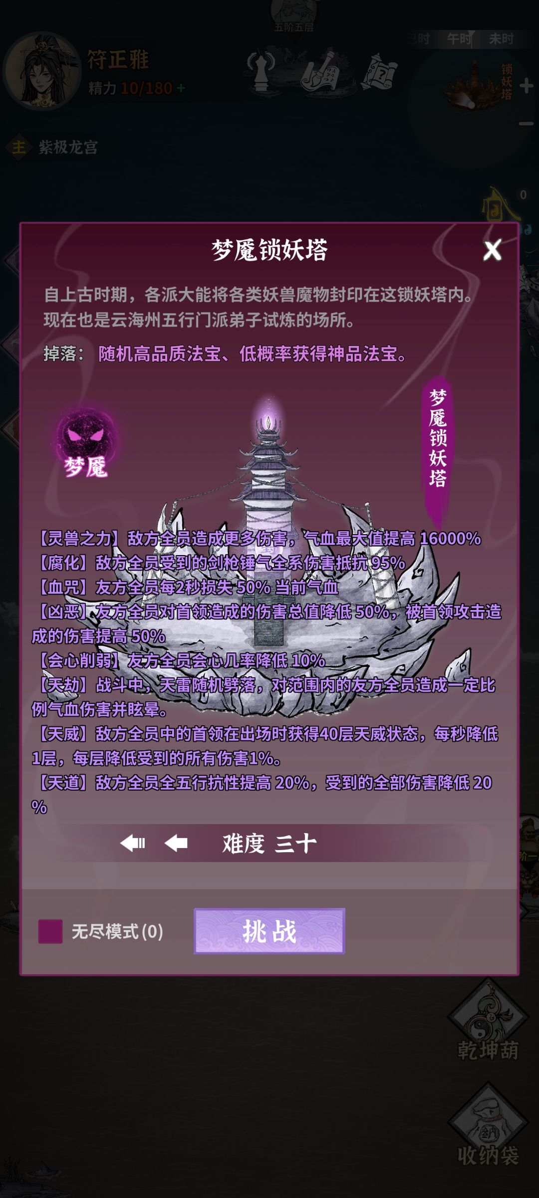 这还是一个纬度吗 1