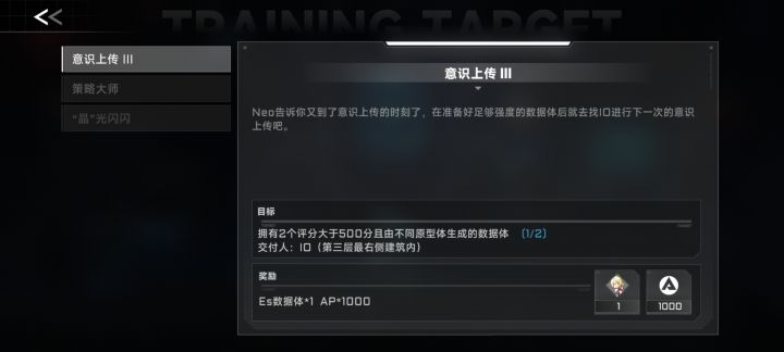 这个做不了怎么办截图