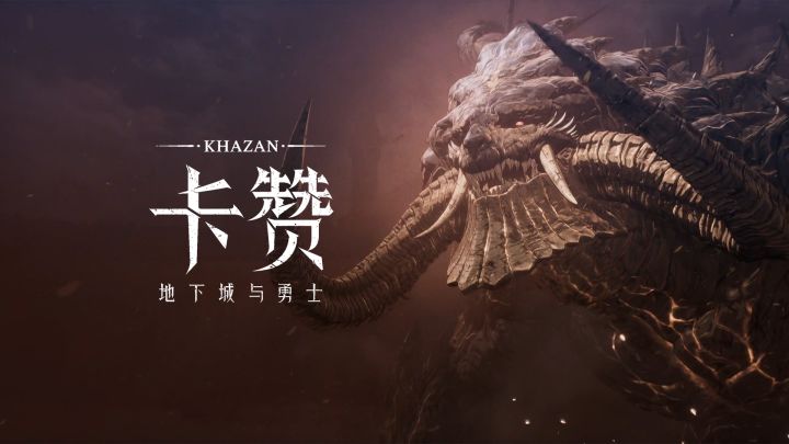 3D版西海岸与3D版《地下城与勇士:卡赞》都在等你！截图