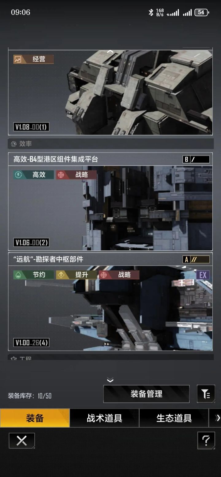 这个号咋样,亏不亏截图