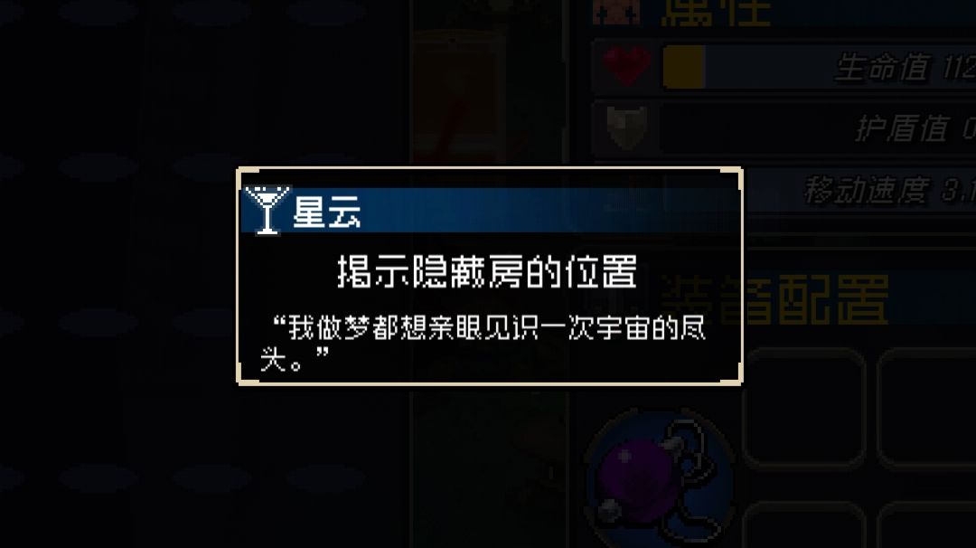 最速活动攻略截图