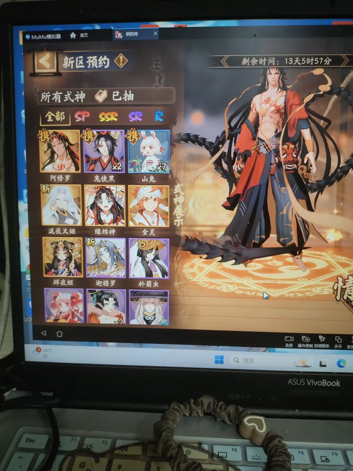 大佬们怎么带啊截图