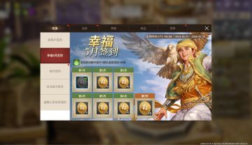 活动预告丨海风送喜，五一福利&活动启航！