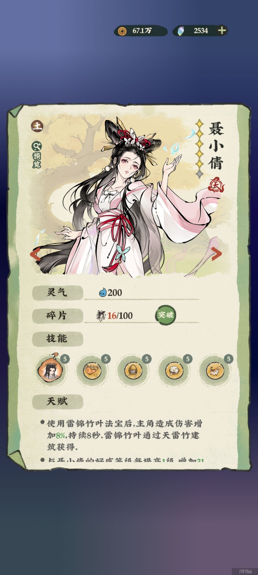 哎 1