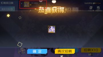 终于当了一次欧皇