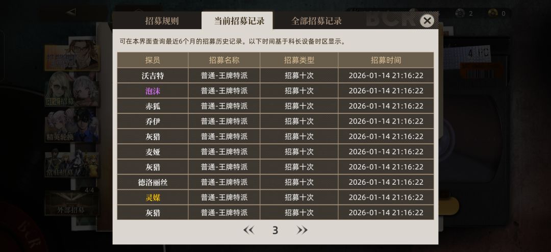 93抽 1