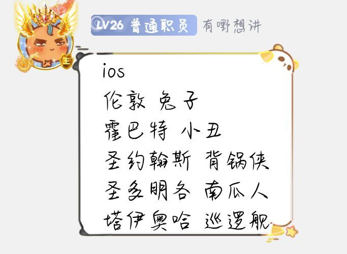5.27全球购截图