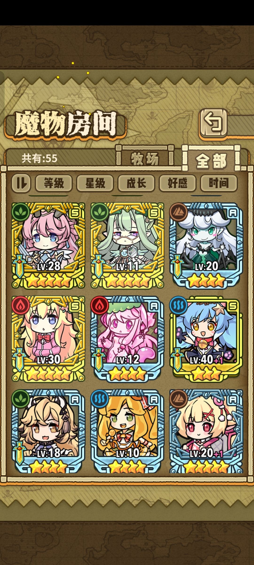 有合适的奶吗? 2