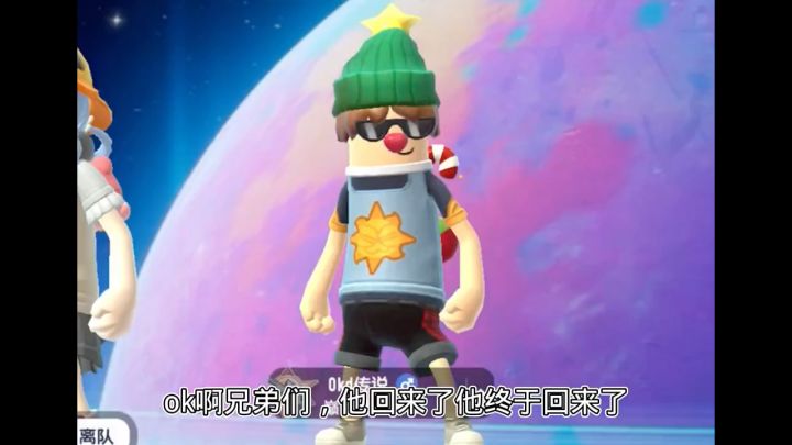 那个男人他回来了截图