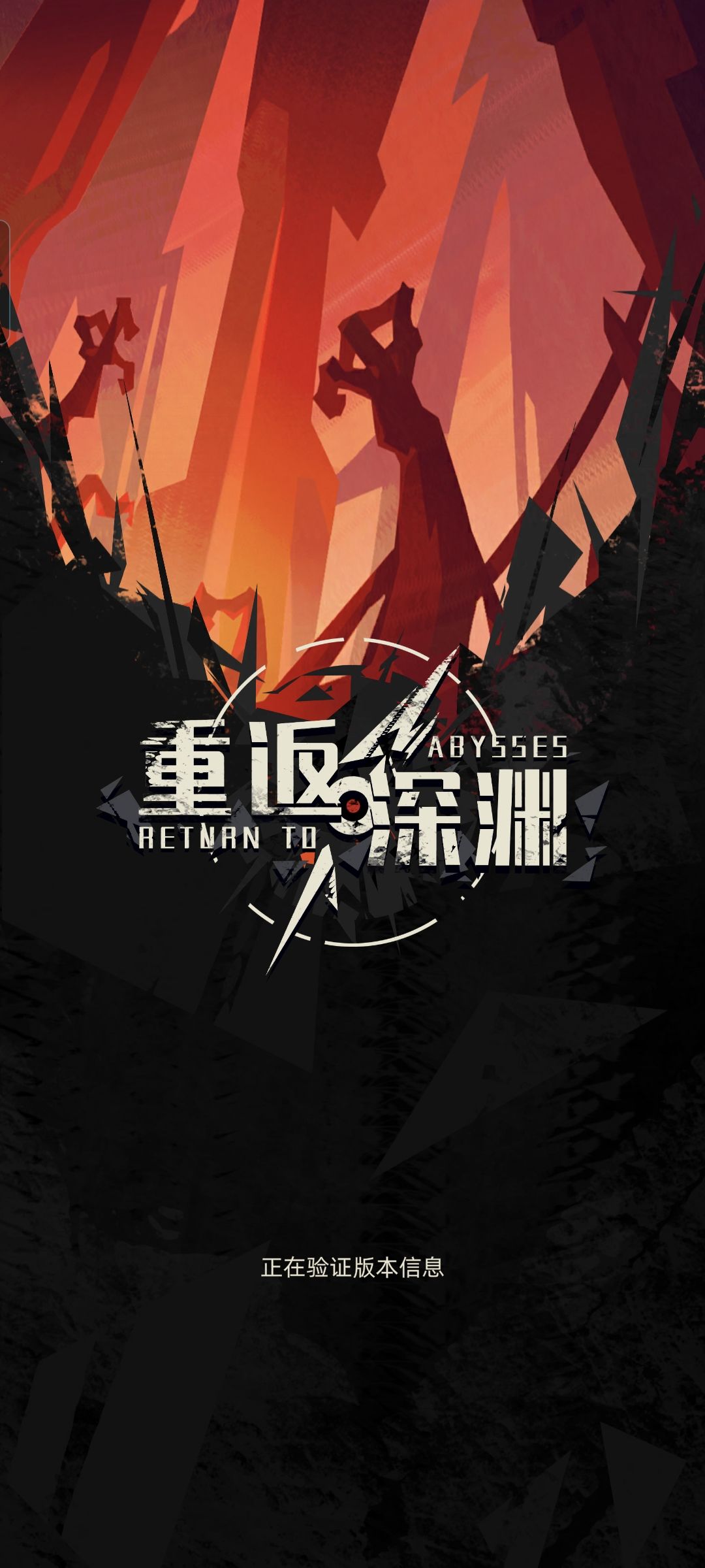 进不去了…… 1