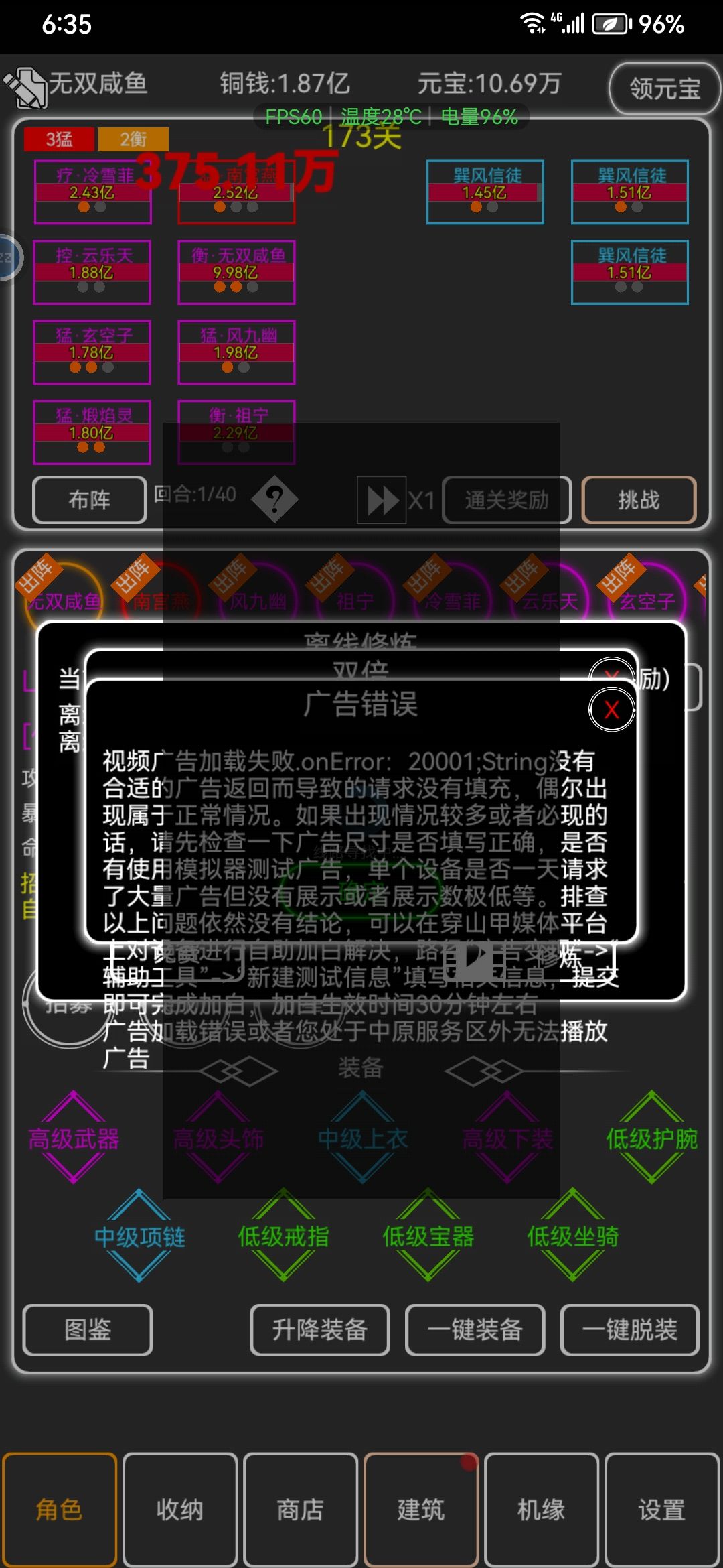这咋弄 2