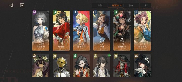 大佬们帮我看看第二队怎么配?截图