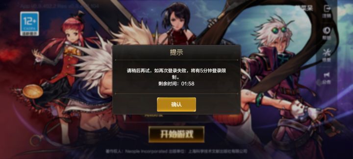 测什么测截图