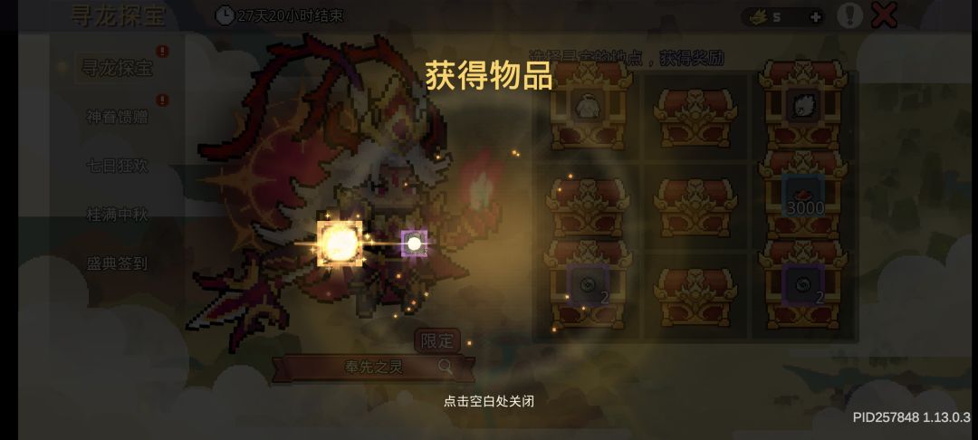成套发是吧,笑死 1