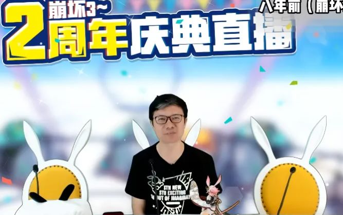 爷青回!崩坏3十周年直播,大伟哥复刻八年前经典名场面 2