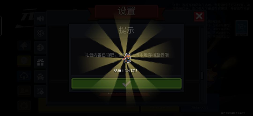 中奖但是好像没中奖 1
