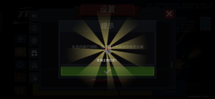 中奖但是好像没中奖截图