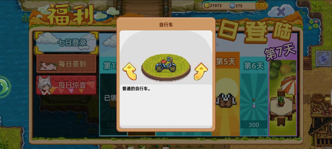 (已解决)坐骑没了怎么联系客服哇 1