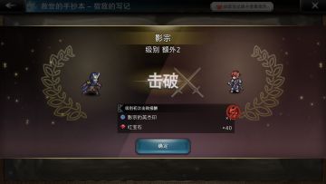 影宗EX2低配平民物理队7T参考