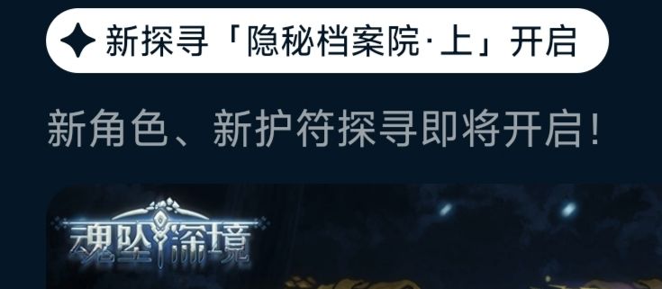 护符池记录帖 1